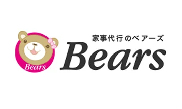 家事代行のベアーズ