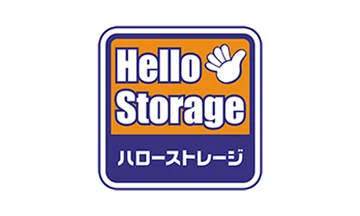 ハローストレージ